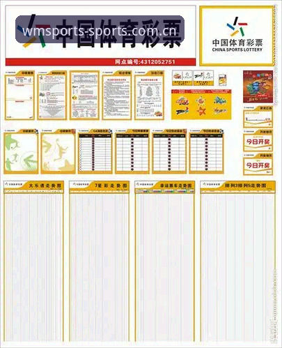 3个关键升级点，拆解完美体育APP官方中文站最新版更新日志