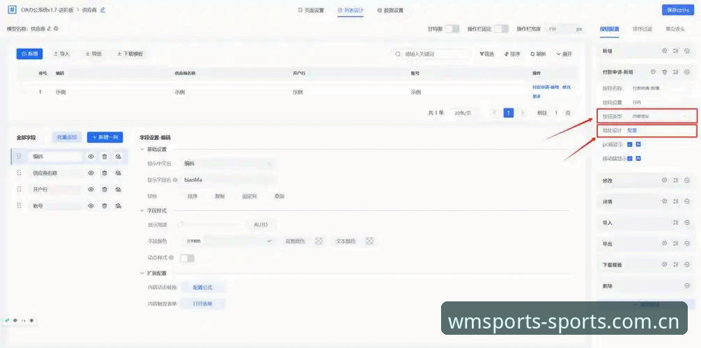 旧版网页跳转太累？新版完美官方入口APP与浏览器直装全面对比