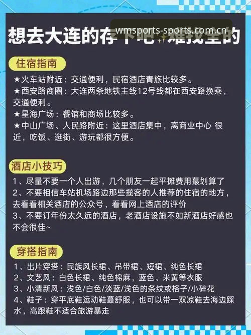 完美官方入口APP手机版升级避坑指南：3个赛季老用户的6条实战经验